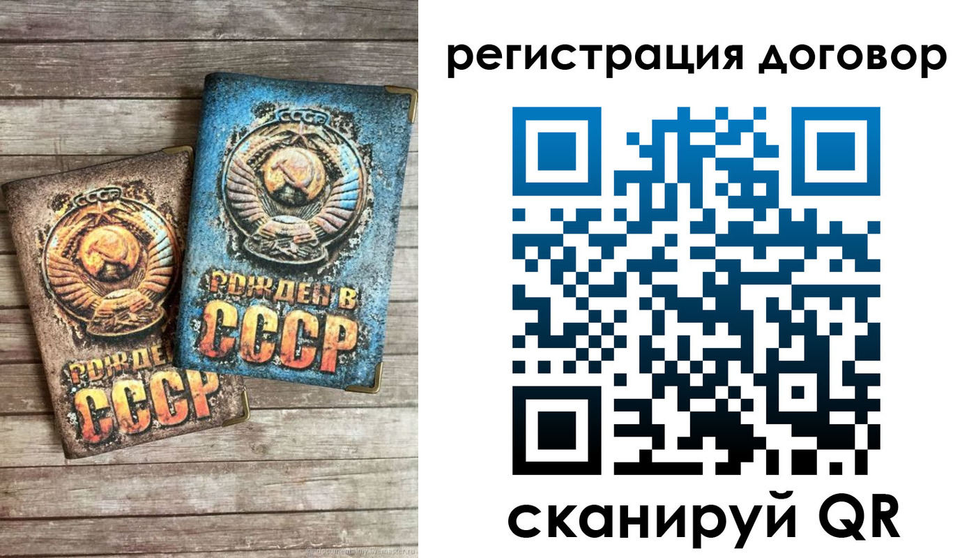 прописка иностранных граждан в Азнакаево