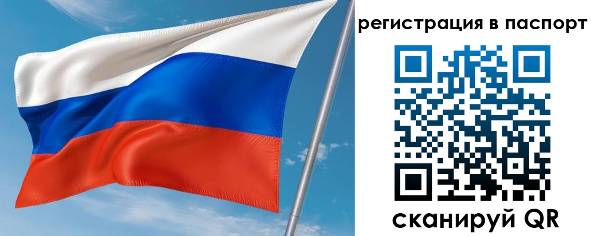 временная регистрация госуслуги в Азнакаево