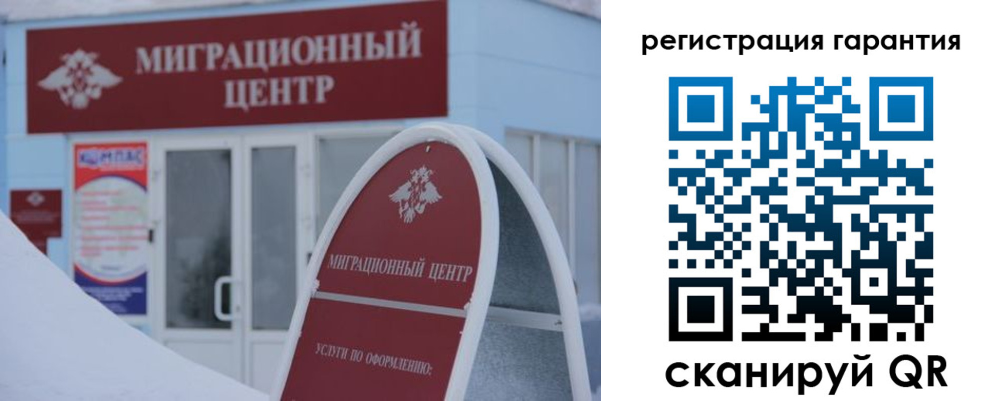 прописка от собственника в Азнакаево