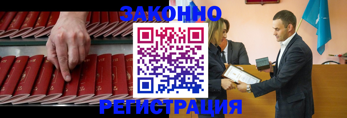 регистрация для школы в Азнакаево