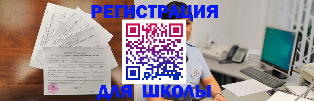 прописка паспорт в Азнакаево