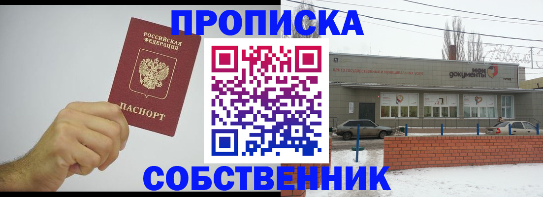 регистрация для дет. сада в Азнакаево